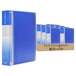 ECO Chungwoon PP材質透明文件夾 A4 100頁 藍色, 8本