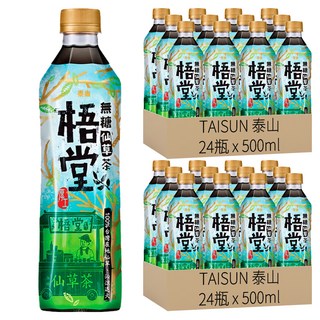 TAISUN 泰山 梧堂無咖啡因仙草茶 PET, 500ml, 48瓶
