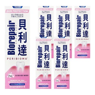 Biorepair 貝利達 護齦琺瑯質牙膏, 75ml, 6條