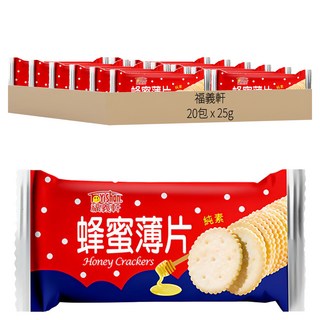 福義軒 蜂蜜薄片, 20包, 純素, 25g
