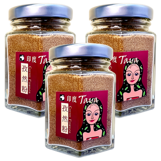TAYA 孜然粉, 50g, 3罐