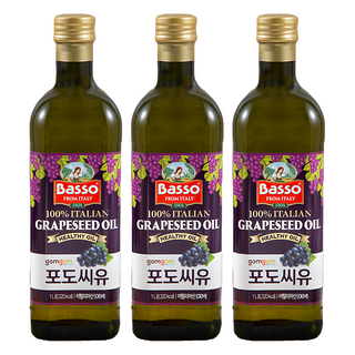 Gomgom Basso 100%義大利葡萄籽油, 1L, 3瓶