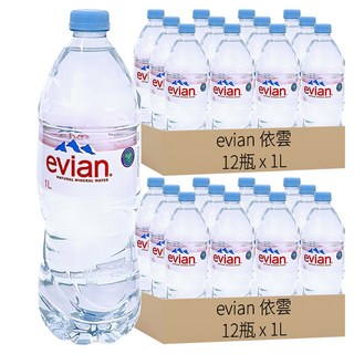 依雲evian 法國原裝版 天然礦泉水 12瓶/箱, 1L, 24瓶