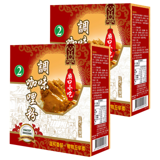 小磨坊 廟口小吃 調味咖哩粉, 600g, 2盒