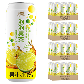 泰山 TAISUN 冰鎮檸檬泡泡果茶 氣泡口感 檸檬紅茶風味 清涼解渴, 315ml, 48瓶