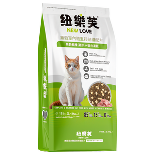 NEW LOVE 紐樂芙 全貓齡無穀室內體重控制配方貓糧 5440g, 雞肉, 1袋