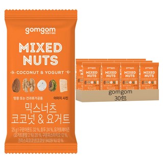 gomgom 椰子優格口味綜合堅果 Set 30包, 25g