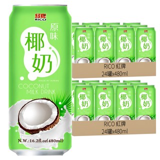 RICO 紅牌 原味椰奶飲品 48罐 480ml