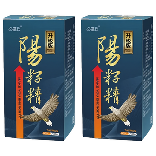必盛氏 陽籽精 加強版膠囊 含珍貴鹼元素、非菜籽粉末、蛹蟲草子實體, 120顆, 600mg, 2罐