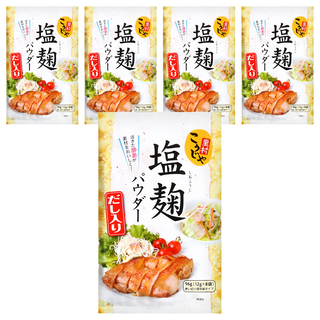 鹽麴達人 KOHSHEI FOODS 鹽麴粉 8包入, 日本原裝進口, 道地日本和風鹽麴, 健康美味的好滋味, 美味料理必備幫手, 96g, 5袋