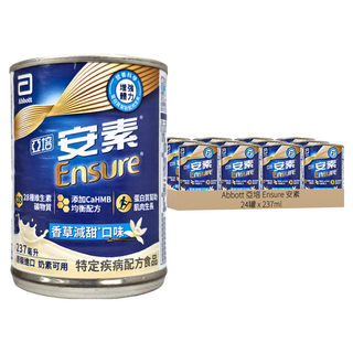 亞培HMB安素 香草減甜237ml*24罐，均衡營養配方，補充體力，維持肌肉質量, 237ml