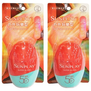 MENTHOLATUM 曼秀雷敦 SUNPLAY防曬乳液 戶外玩樂型 SPF50+ PA+++, 有效阻擋紫外線, 35g, 2瓶