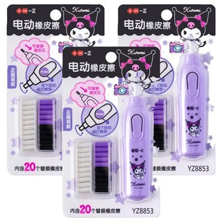 ii GEN 一正 酷洛米形象學生電動橡皮擦 YZ8853, 3組, 紫色