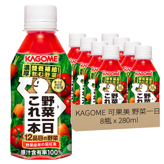 KAGOME 可果美 野菜一日100%蔬果汁, 280ml, 8瓶