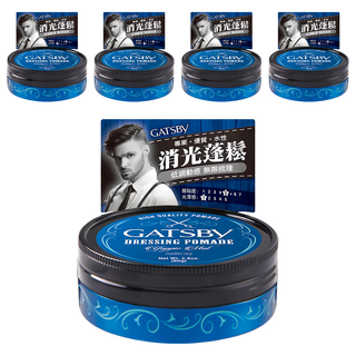 GATSBY 經典消光髮油, 80g, 5件