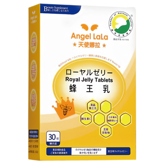 Angel LaLa 天使娜拉 蜂王乳糖衣錠 含芝麻素、輔酵素Q10, 30錠, 550mg, 1盒