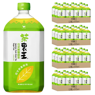 茶裏王 日式無糖綠茶, 975ml, 48瓶