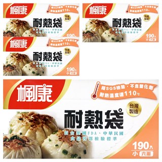 楓康 耐熱袋, 小(17 x 22cm), 190入, 4盒