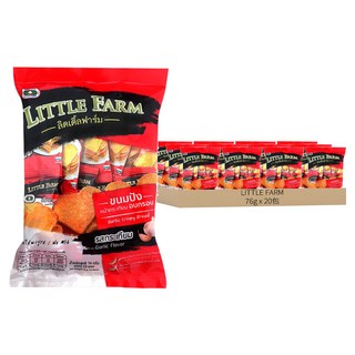 LITTLE FARM 麵包餅乾 蒜香, 76g, 20袋