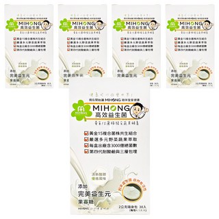 MIHONG 米鴻生醫 高效益生菌 優格口味, 2g, 30包, 5盒