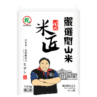 大倉米鋪 嚴選關山米 台灣台東關山產 CNS一等, 1.5kg, 1包
