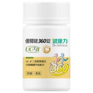 Dr.Advice 健康力 優關鍵360錠, 30顆, 1罐