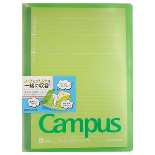 KOKUYO 國譽 Campus 雙收納資料夾 + B5筆記本 Set, 青綠, 1組