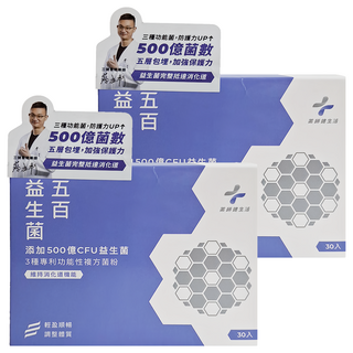 PHARGOODS 藥師健生活 機能益生菌, 30包, 2g, 2盒