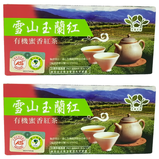 玉露茶園 雪山玉蘭紅 有機蜜香紅茶 Set, 20入, 3g, 2盒
