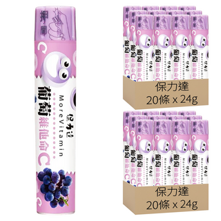 保力達 維他命C錠片 葡萄口味, 24g, 40條