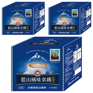 BARISTA COFFEE 西雅圖 極品藍山風味拿鐵二合一 21g/包 香濃滑順 即溶咖啡, 3盒, 15包