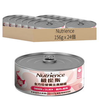 Nutrience 全齡全方位營養主食貓罐, 24個, 雞肉 + 鮭魚, 156g