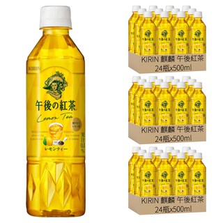 KIRIN 麒麟 午後紅茶 檸檬紅茶, 500ml, 72瓶