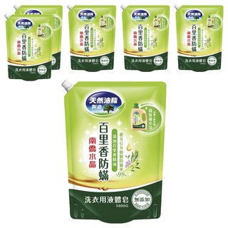 南僑水晶 百里香防螨洗衣液體皂 鎖蓋式補充包, 1.4kg, 6包