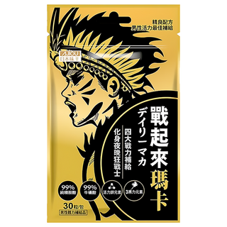 AJIOU 日本味王 戰起來瑪卡, 30顆, 0.6g, 1包