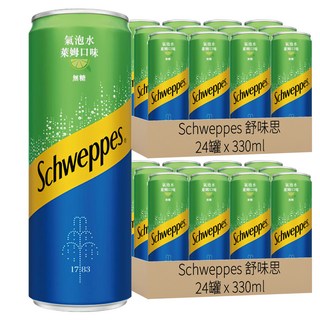Schweppes 舒味思 萊姆口味氣泡水，無糖，豐富氣泡，清新爽口, 330ml, 48罐