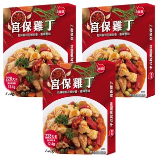 聯夏 宮保雞丁，免煮菜系列，經典風味，高溫殺菌, 200g, 3盒