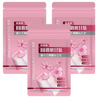 Tsuie 日濢 加強版BB榖胱甘肽膠囊, 搭配櫻花萃取/卡姆果/膠原蛋白/Q10, 打造透亮好氣色、無暇蘋果肌, 30顆, 510mg, 3包