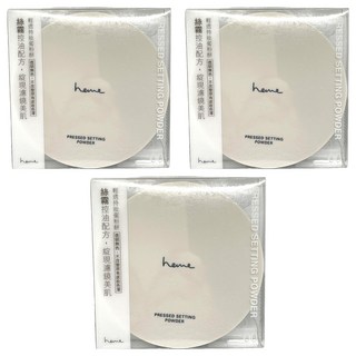 heme 喜蜜 清透持妝蜜粉餅 7g, 00 絲霧, 3個