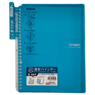 KOKUYO 國譽 Campus 26孔活頁夾筆記本 B5尺寸 最大張數60張, 藍綠色, 1本