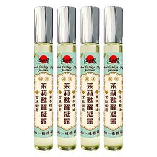溫太醫 茉莉甦醒凝露，添加一條根萃取，10ml滾珠按摩設計, 4瓶