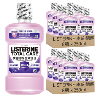 LISTERINE 李施德霖 全效護理除菌漱口水 無酒精配方, 250ml, 16瓶