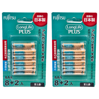 FUJITSU 富士通 4號鹼性電池 (長效型) AAA電池 1.5V, 10個裝, 2組