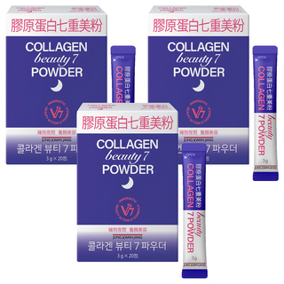 正官庄 膠原蛋白七重美粉 夜間修復 神經醯胺 石榴玻尿酸 20條, 60g, 3盒