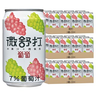 微舒打 微碳酸飲料 葡萄, 320ml, 72罐