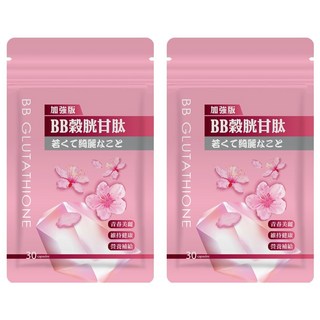 Tsuie 日濢 加強版BB榖胱甘肽膠囊, 搭配櫻花萃取/卡姆果/膠原蛋白/Q10, 打造透亮好氣色、無暇蘋果肌, 30顆, 510mg, 2包