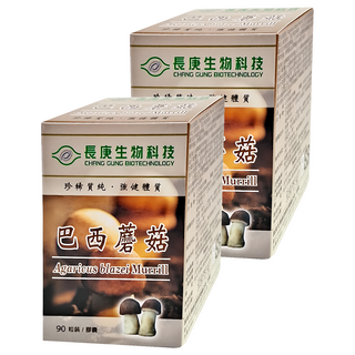 長庚生物科技 巴西蘑菇膠囊, 90顆, 800mg, 2盒