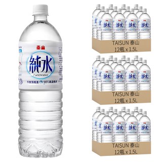 泰山 純水 Set, 宜蘭雪山山脈泉水, 105度高溫煮沸, RO逆滲透處理, 專利不脫落瓶蓋, 1.5L, 36瓶