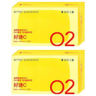 BETTER BIOSCIENCES 好好生醫 好速C膠囊 0.5g, 2個, 30顆
