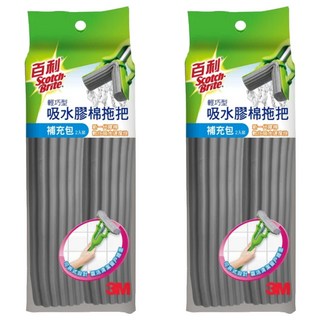 3M Scotch-Brite 百利 輕巧型吸水膠棉拖把補充包 輕巧型家用級 FM24A 2個, 2包